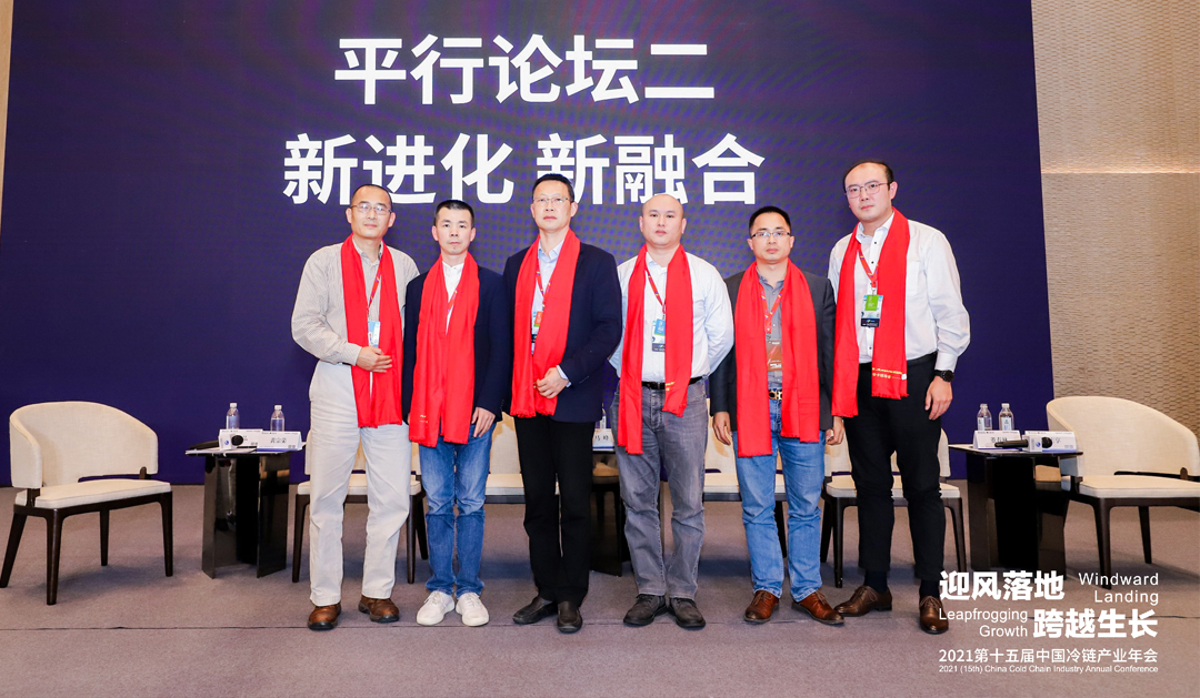 亞冷出席2021第十五屆中國(guó)冷鏈產(chǎn)業(yè)年會(huì)，并被授予2021冷鏈物流定點(diǎn)聯(lián)系企業(yè)