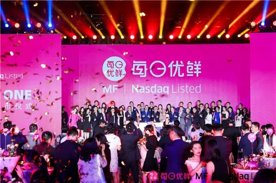 資本不玩兒了 生鮮電商還活得起嗎？